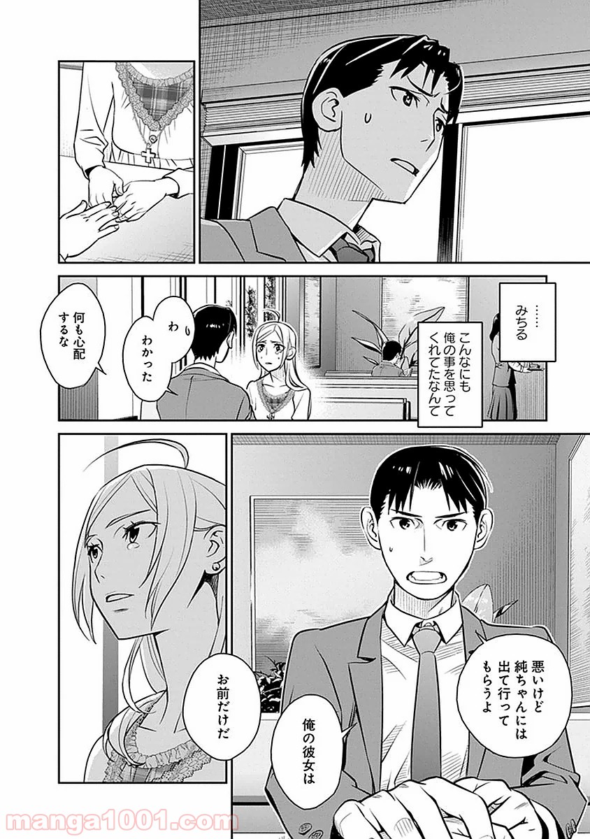 P20