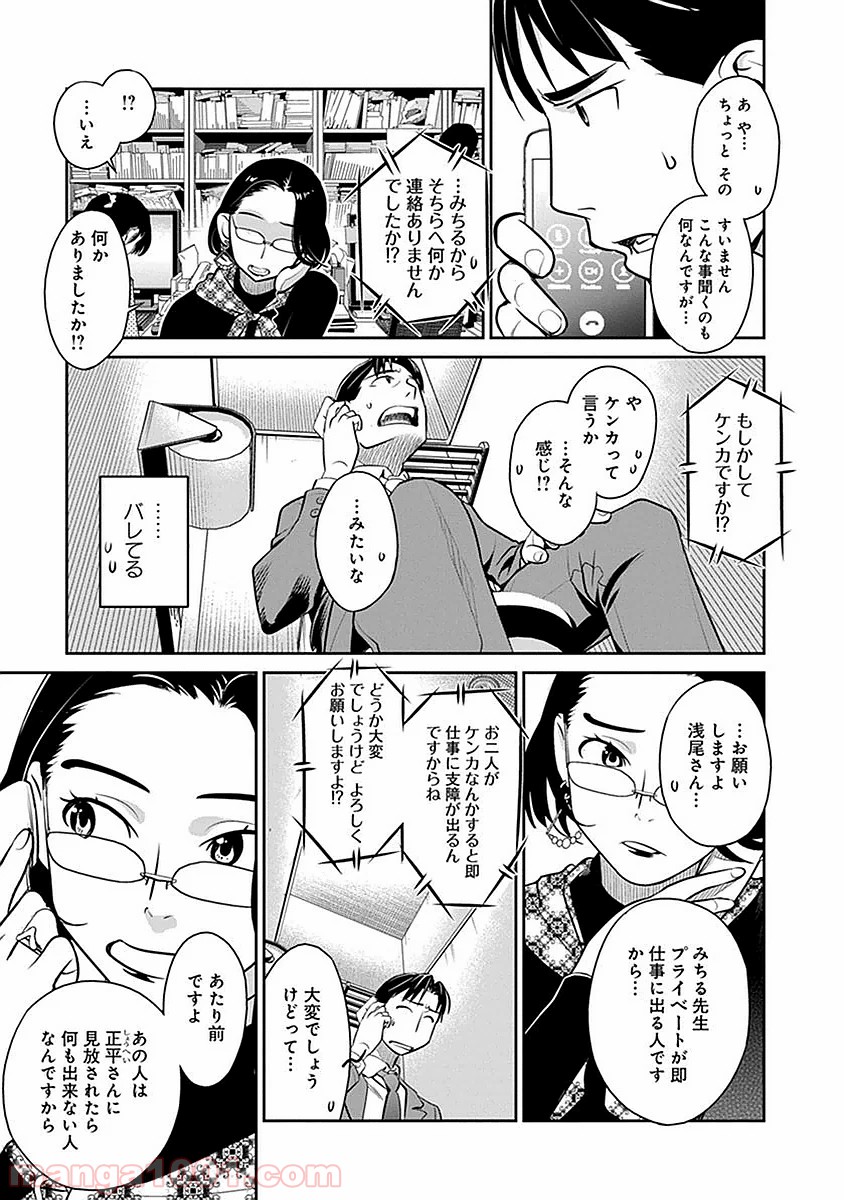 P5