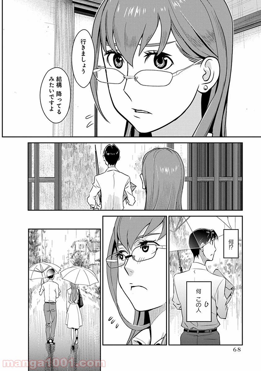 P20