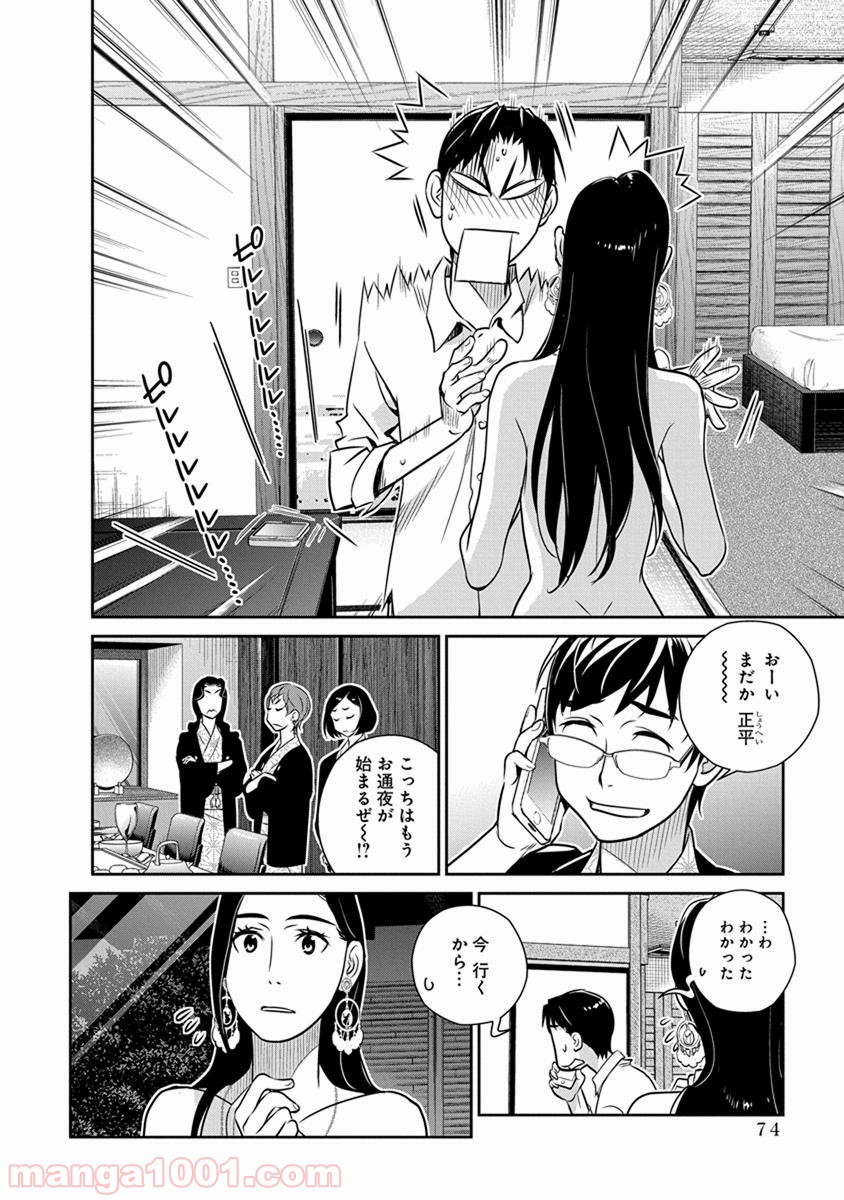 P4