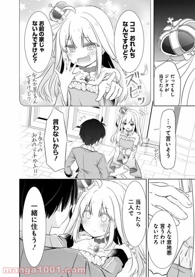 P10