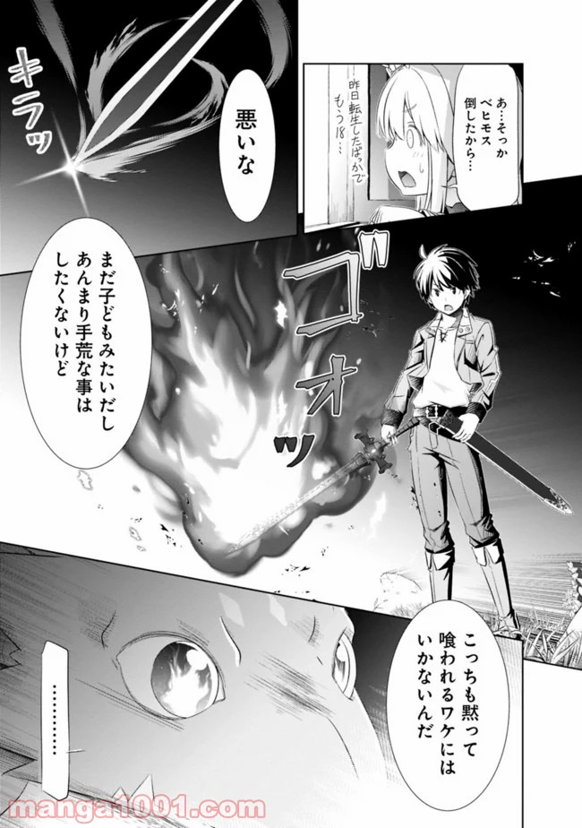 P7