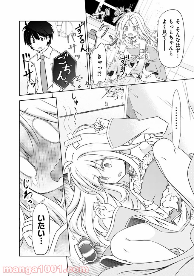 P10