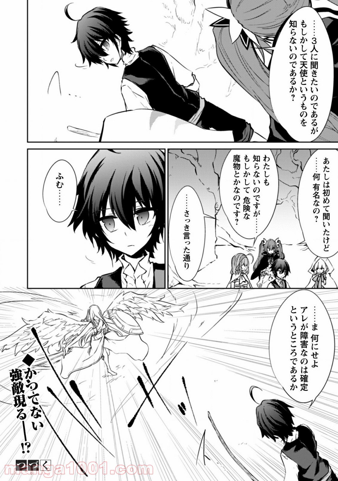 P25