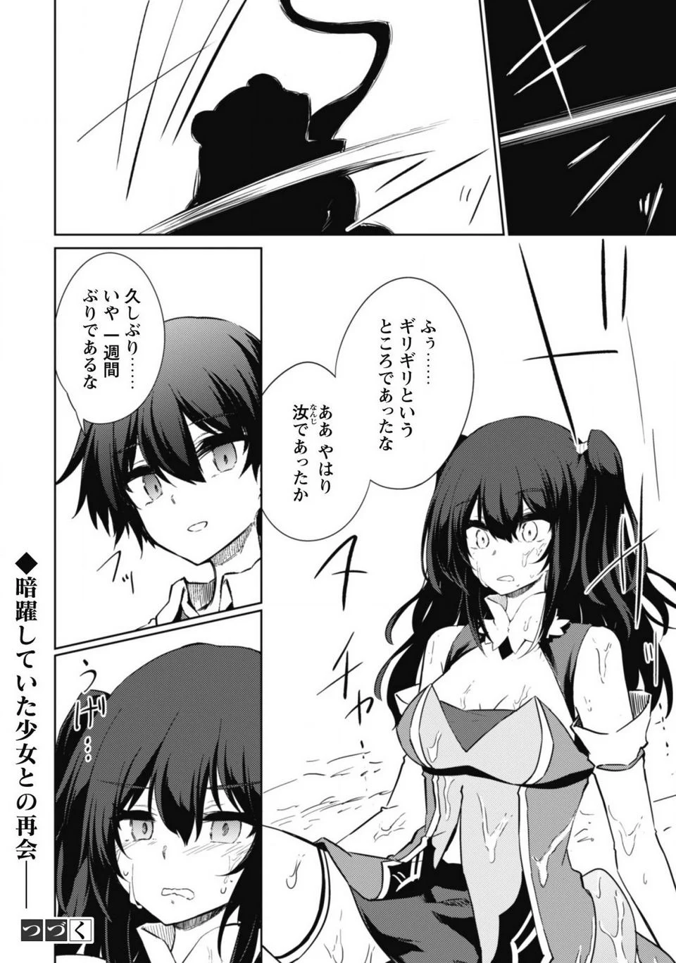 P25