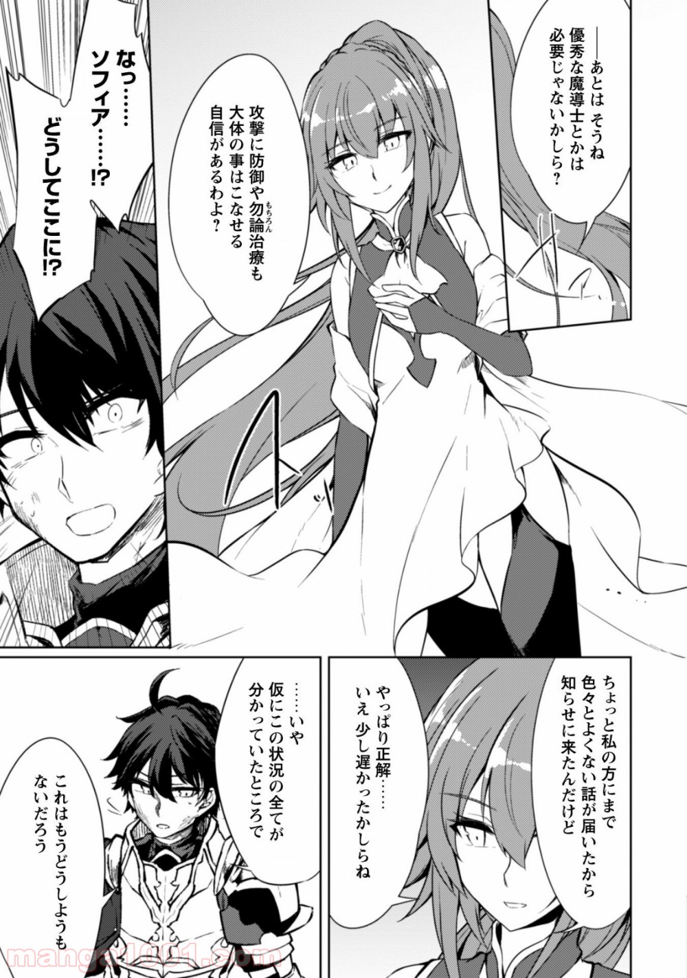 P19