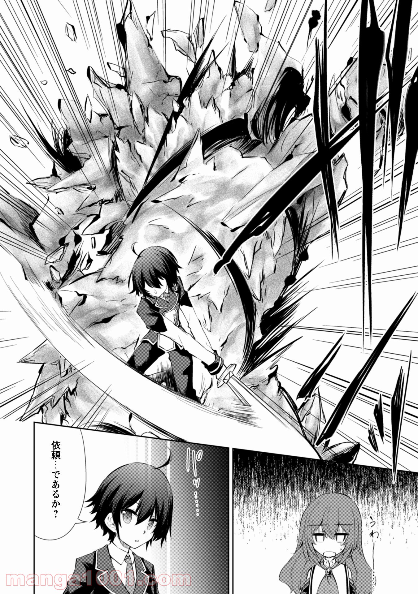 P3
