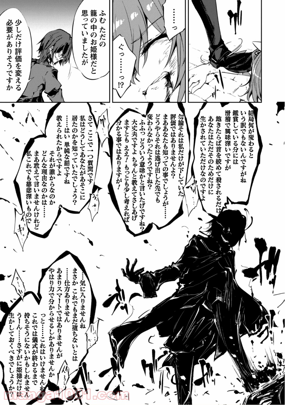 P18
