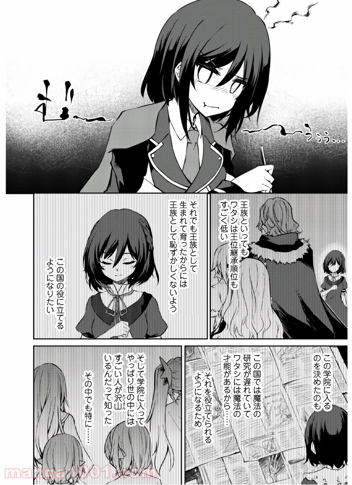 P16