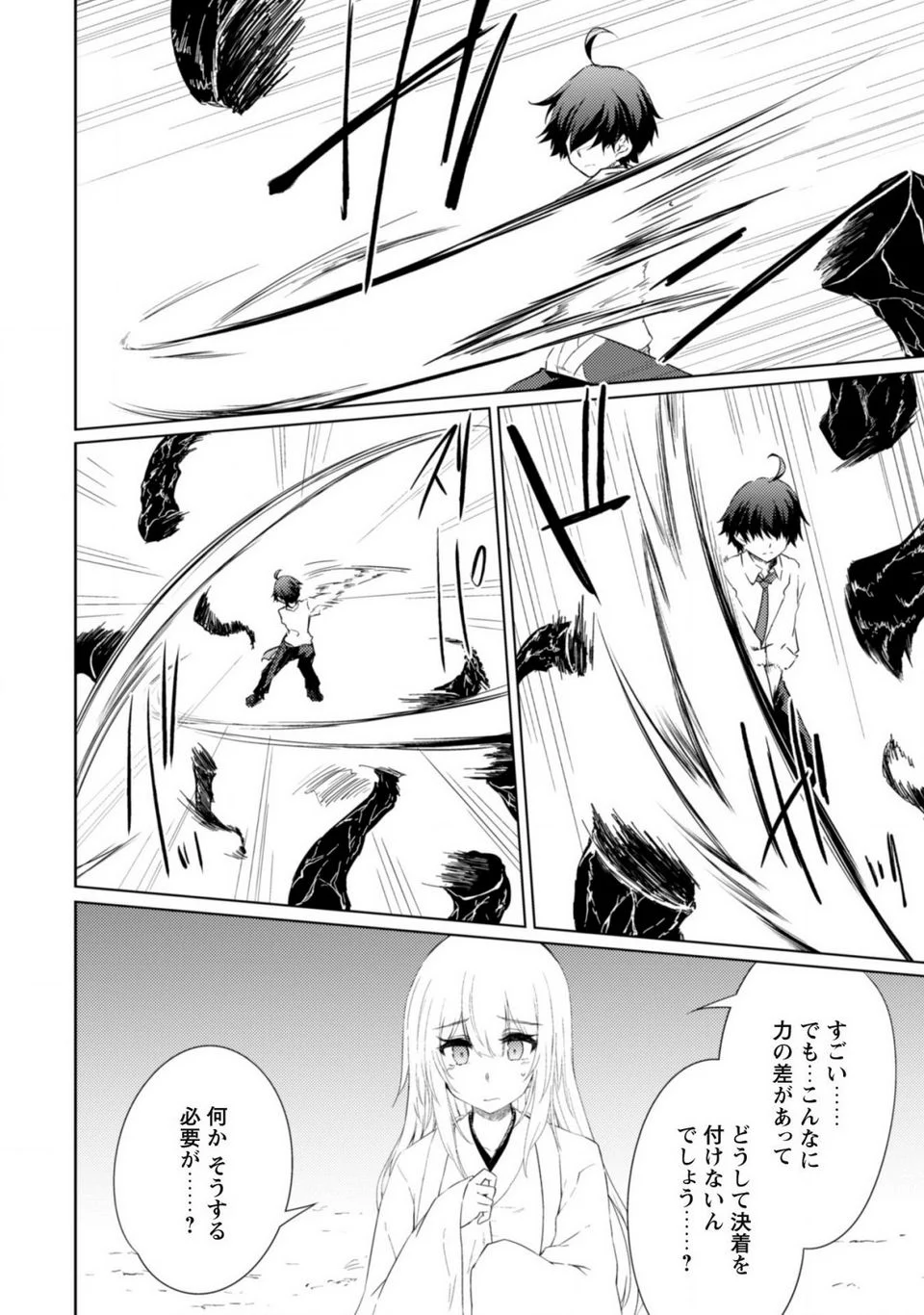 P25