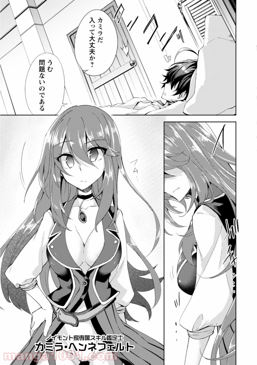 P10