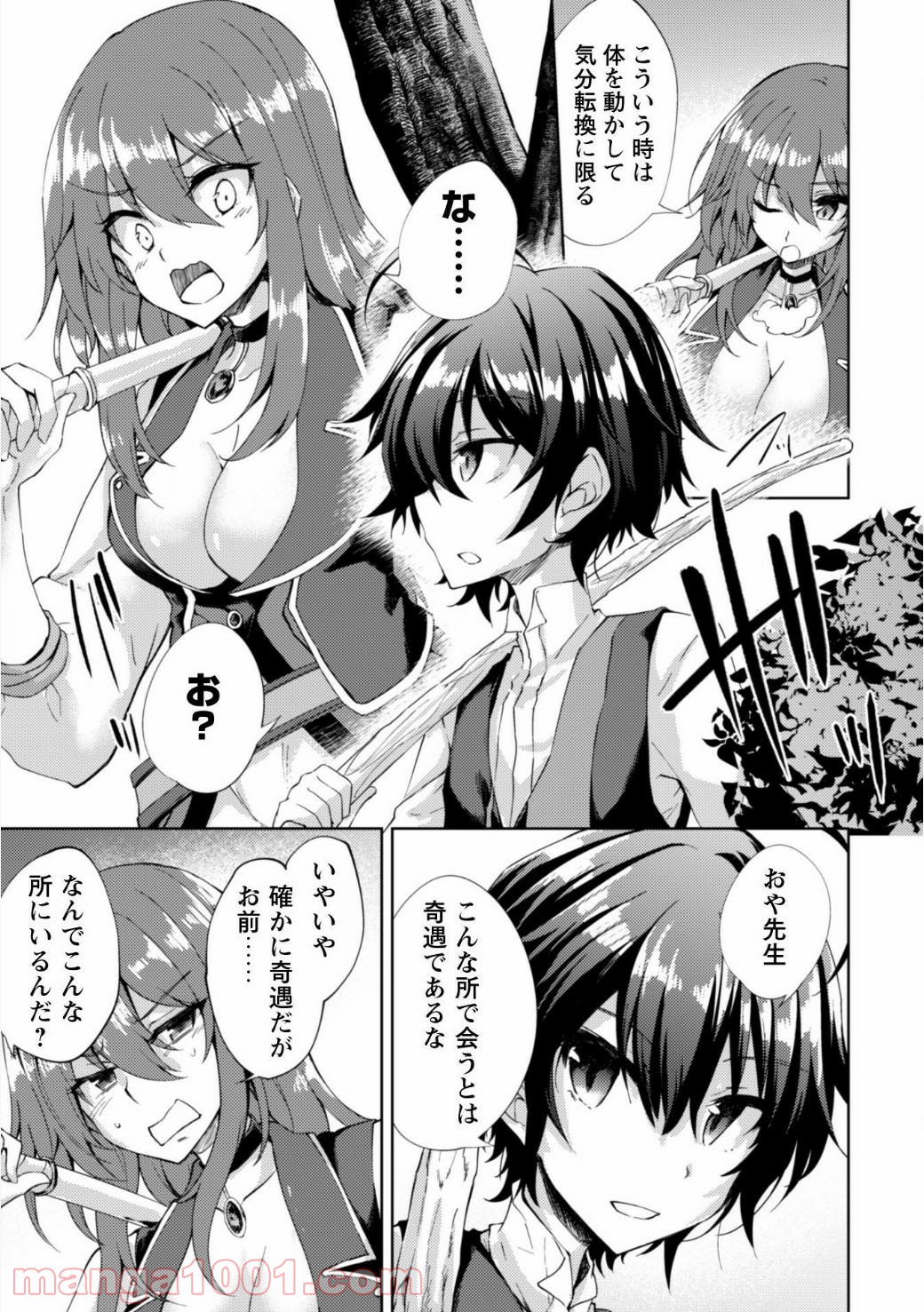 P18