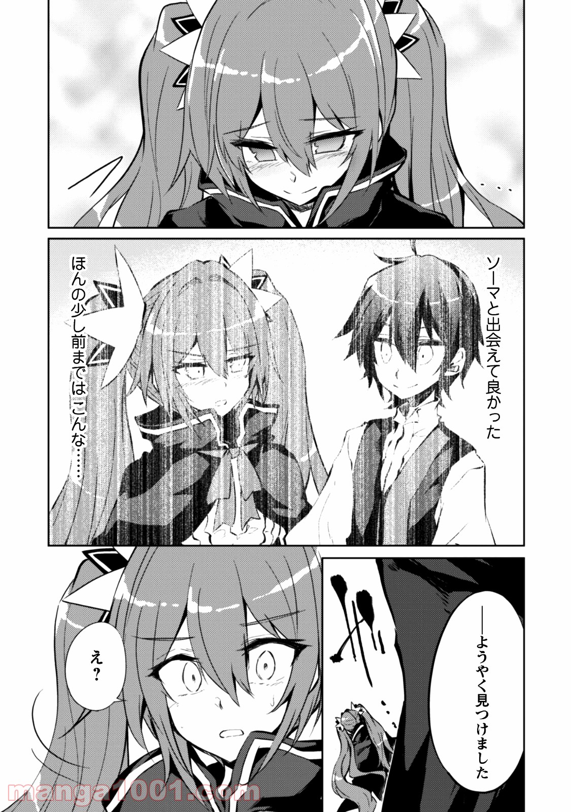 P24