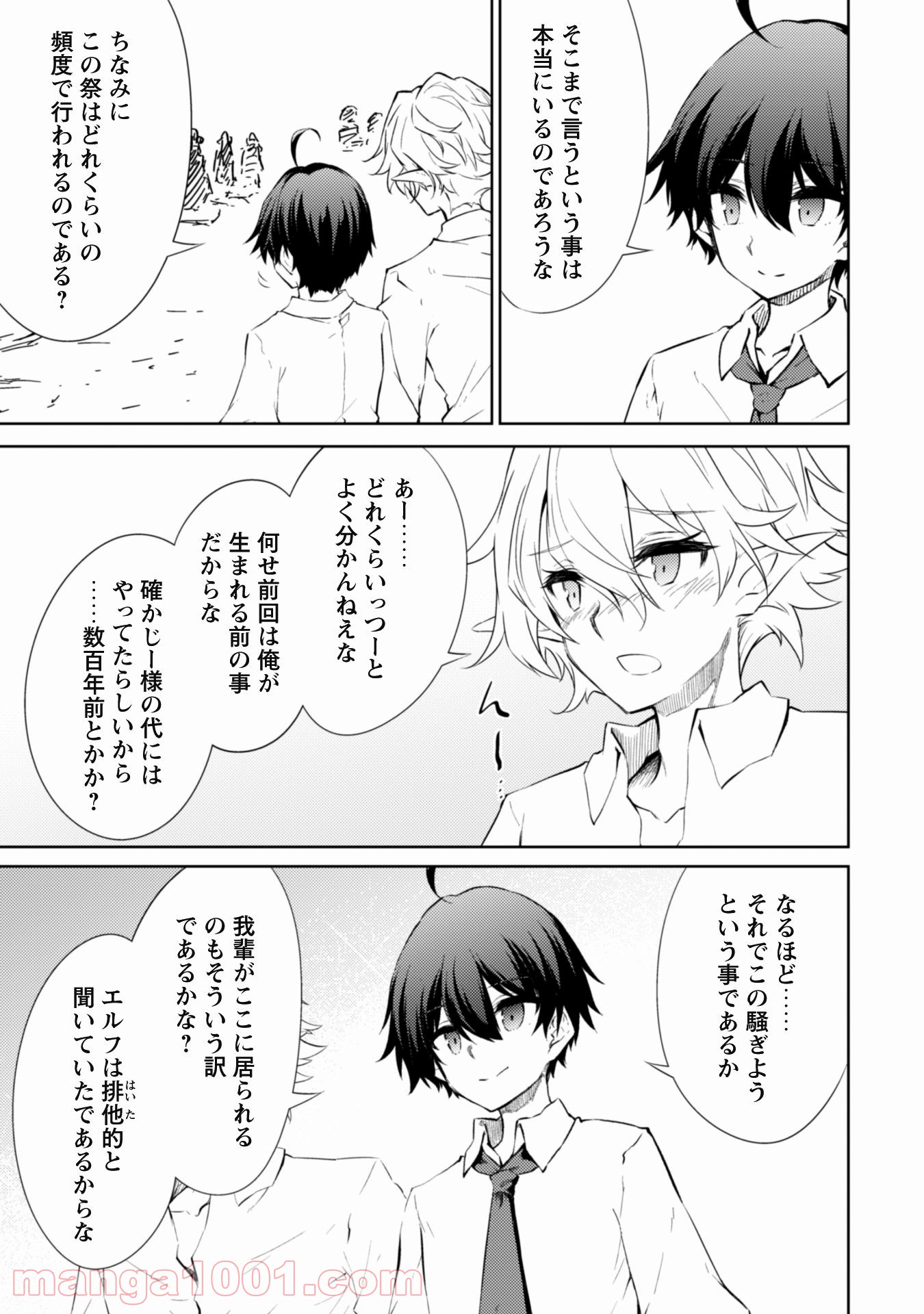P32