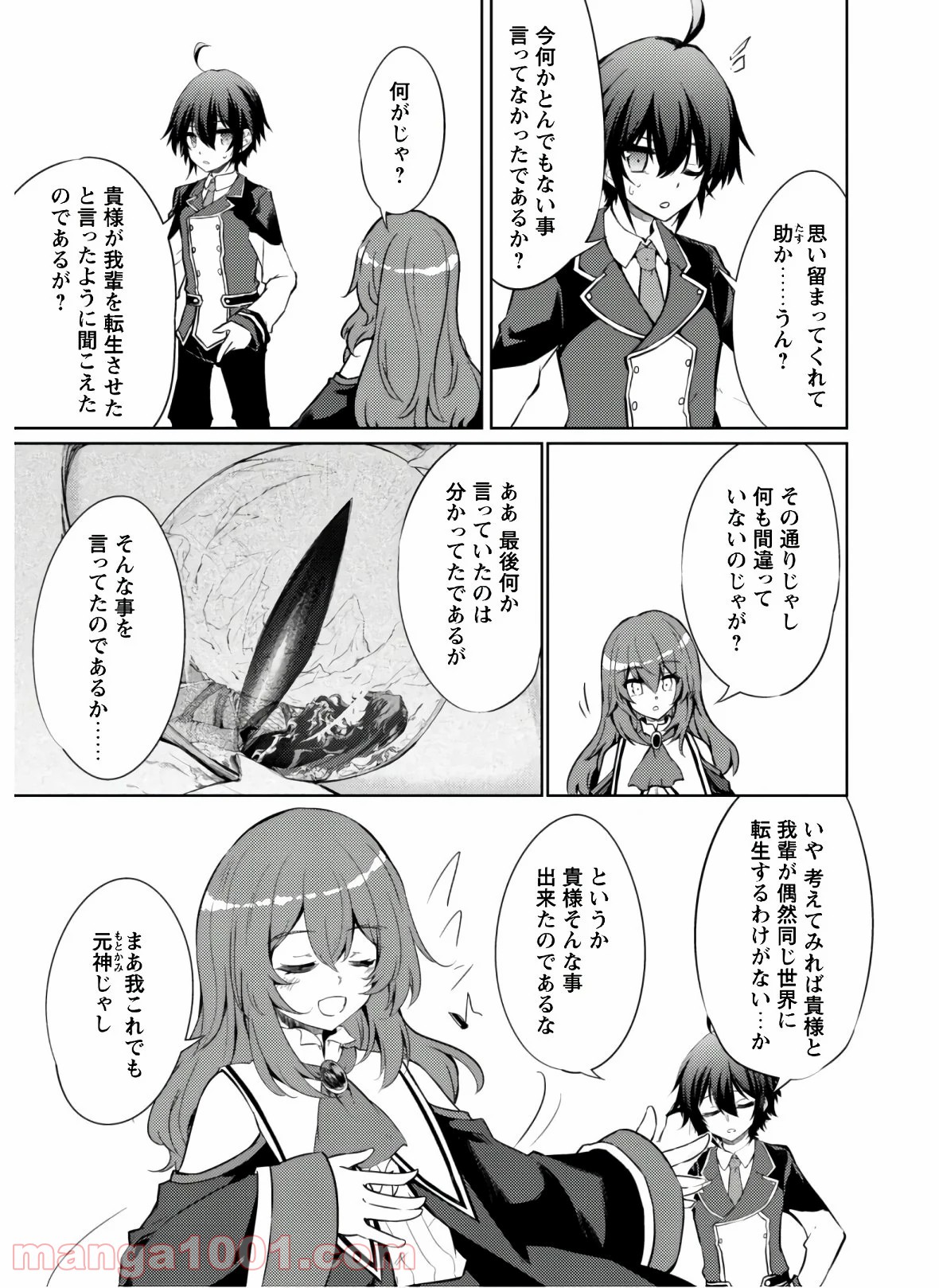 P19