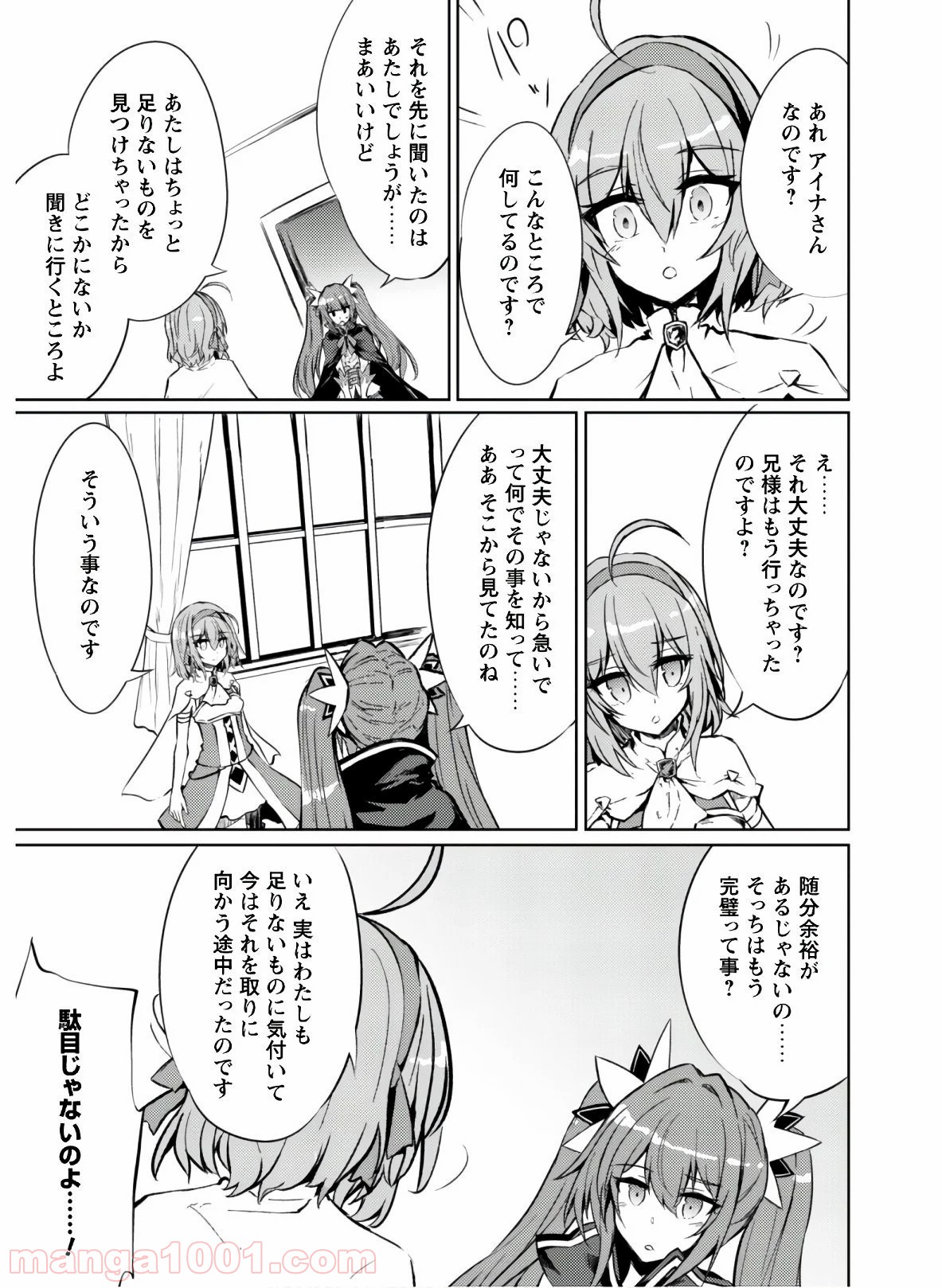 P20