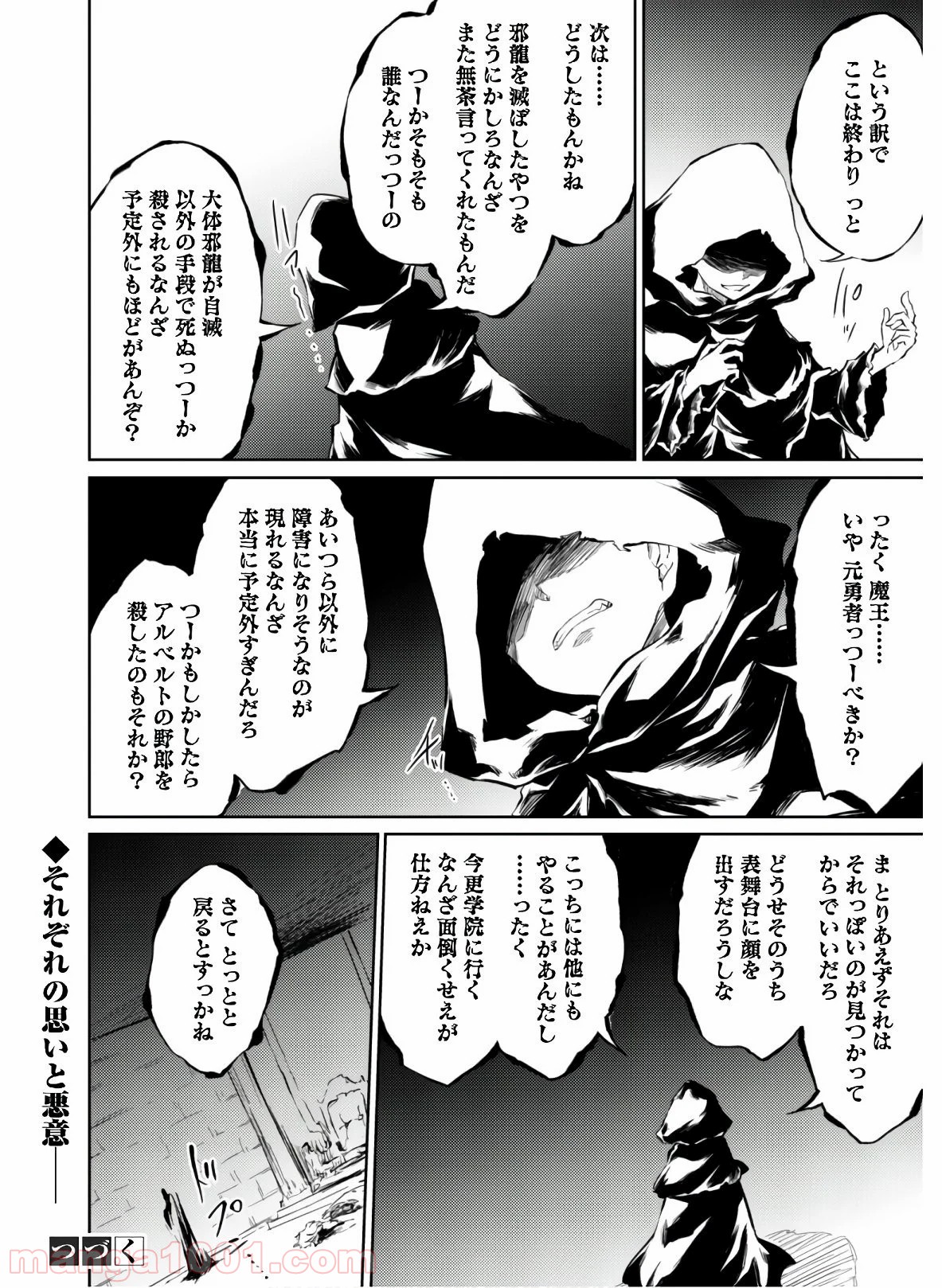 P27
