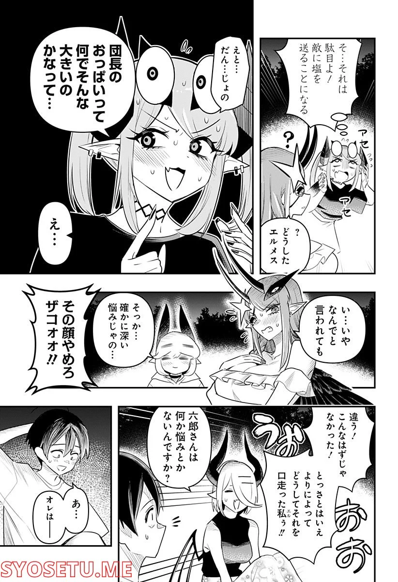 P11