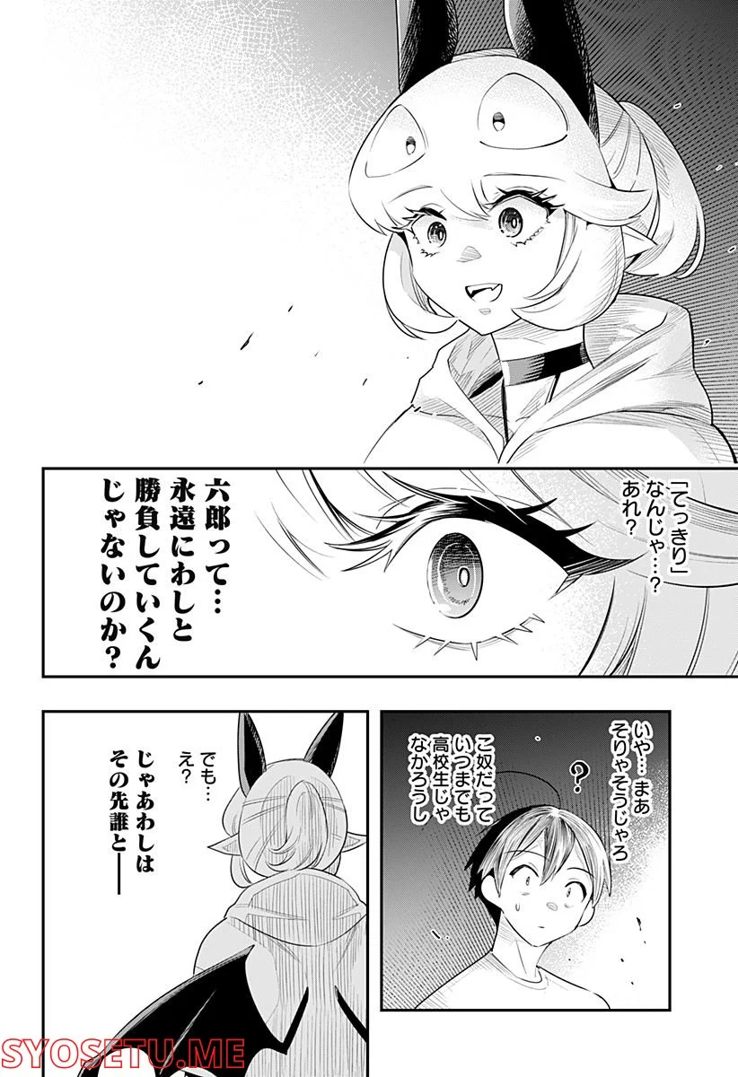 P14