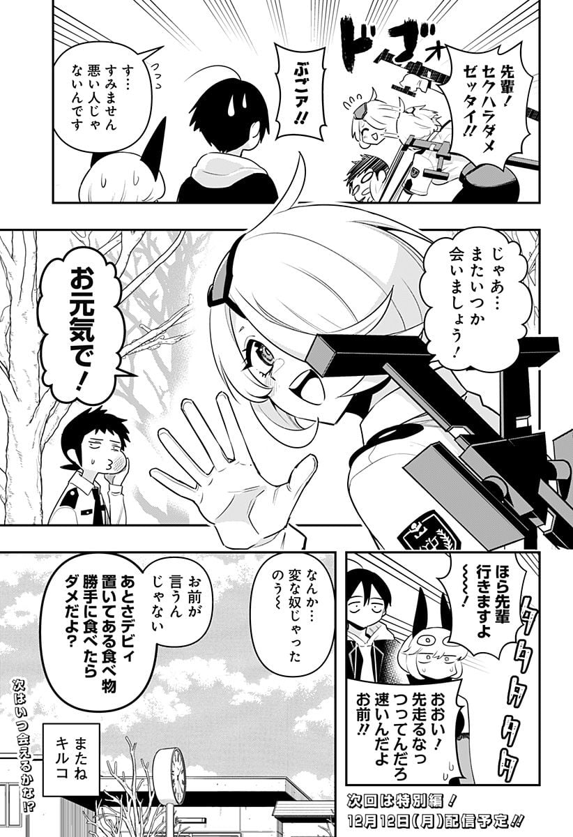 P16