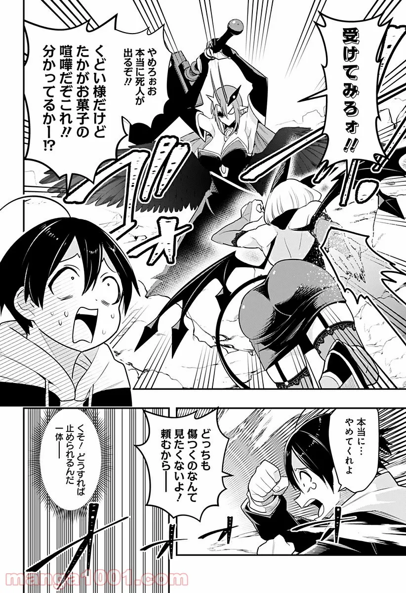 P12