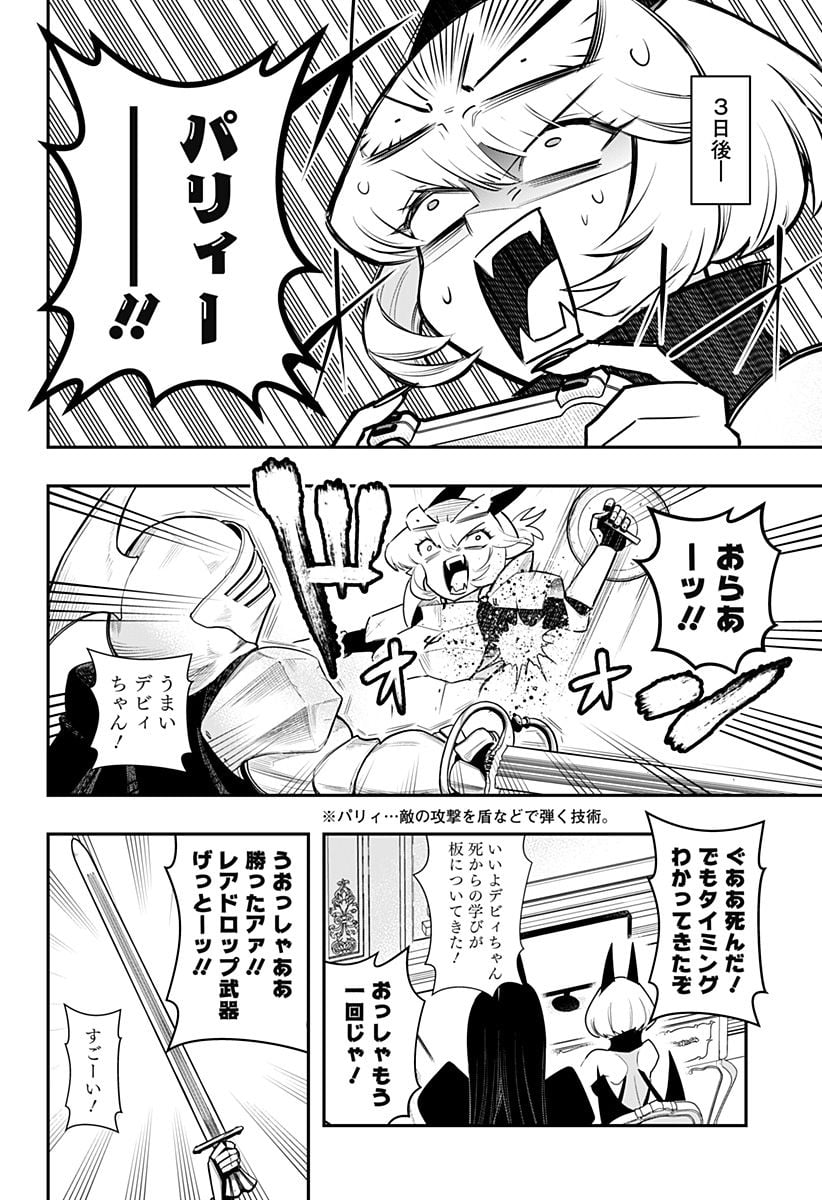 P10