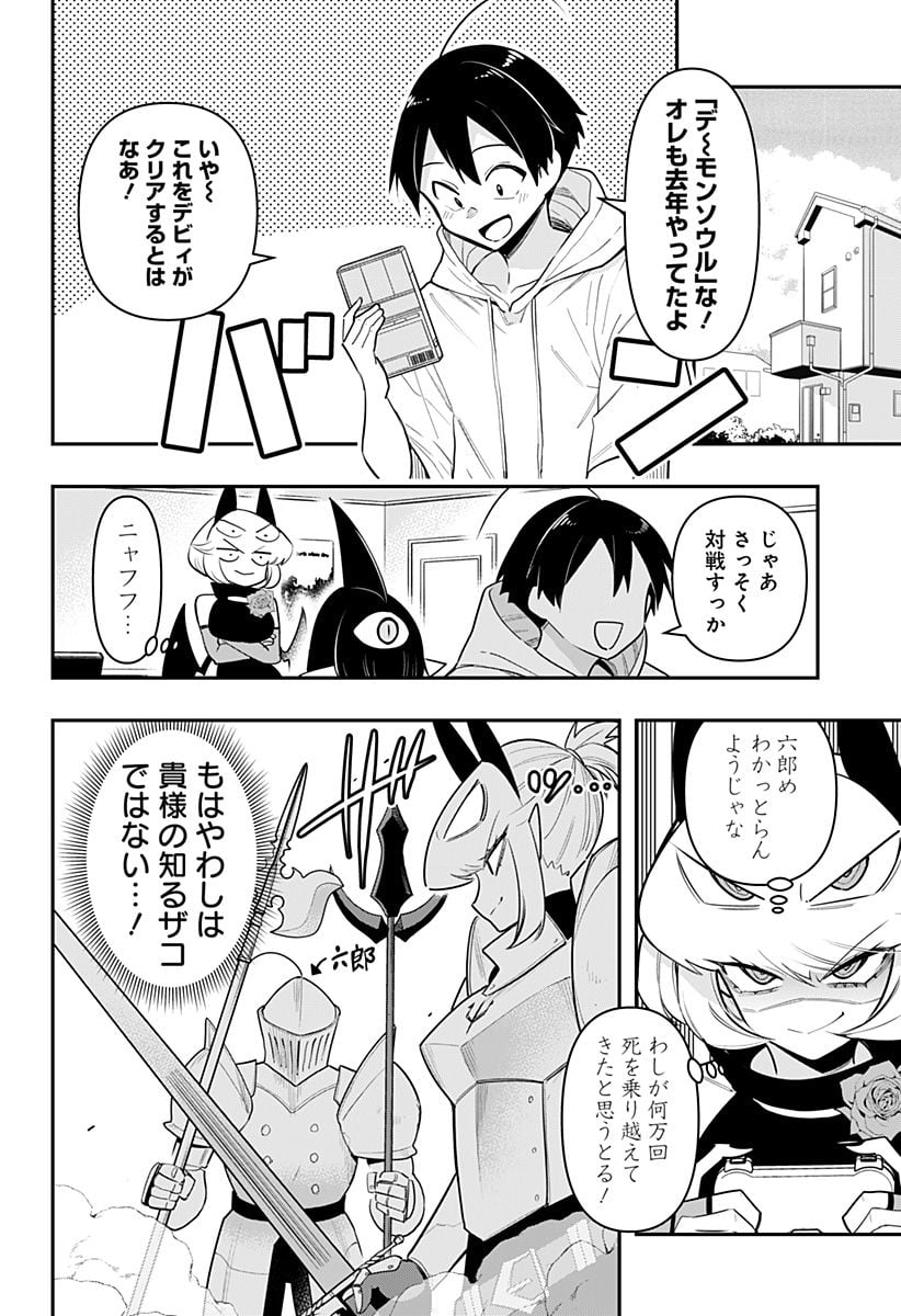 P14