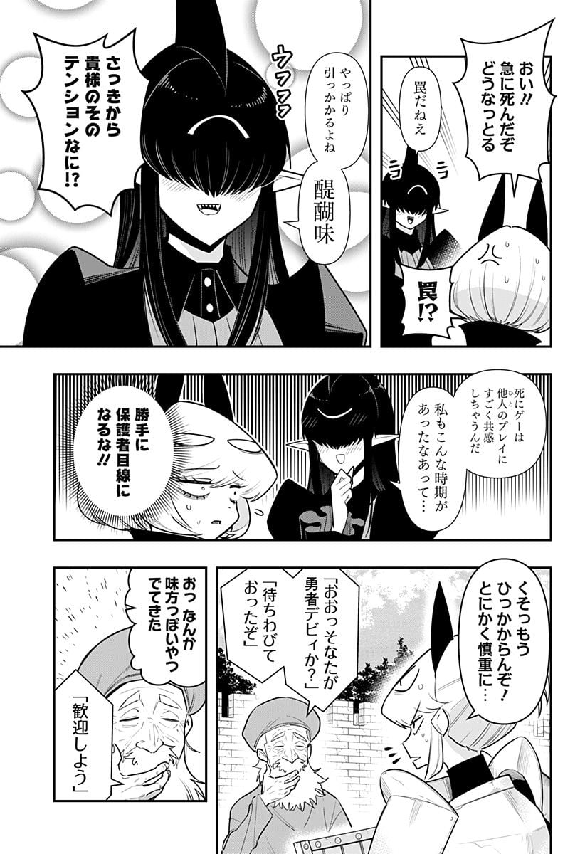 P7