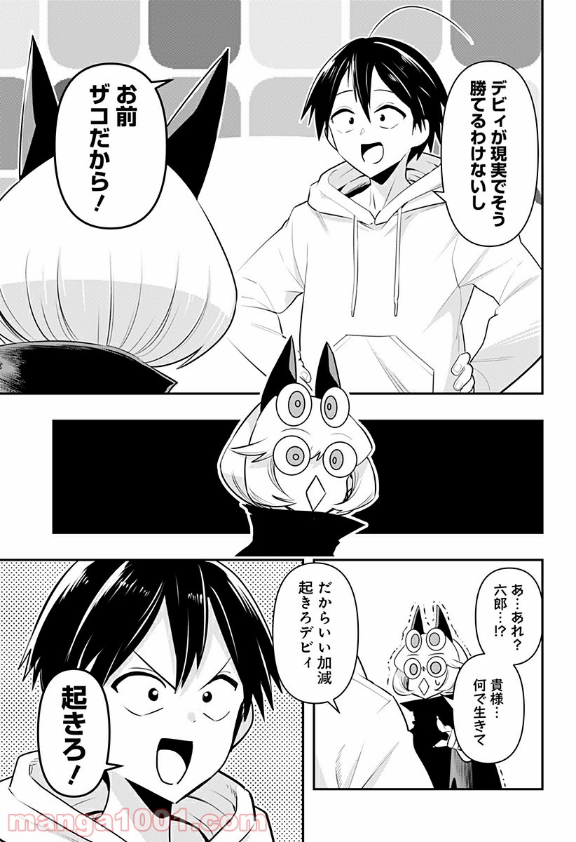 P13