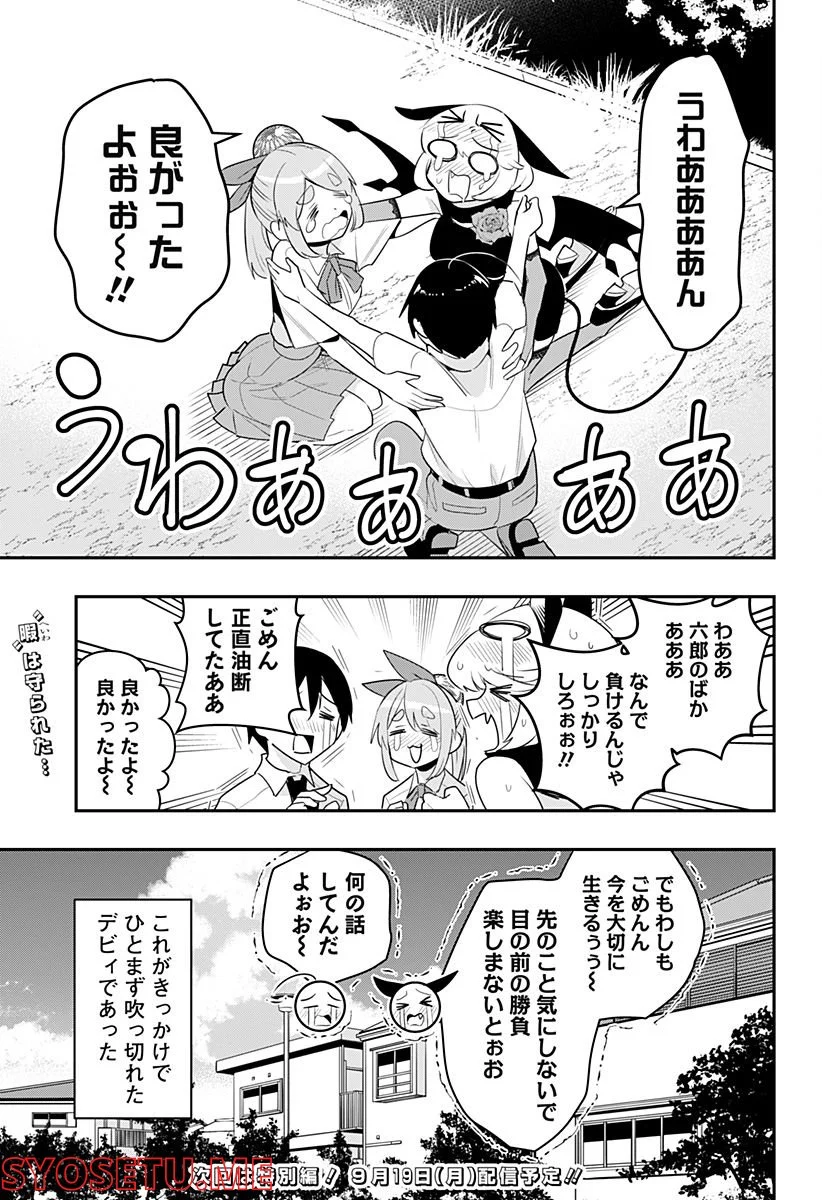 P15