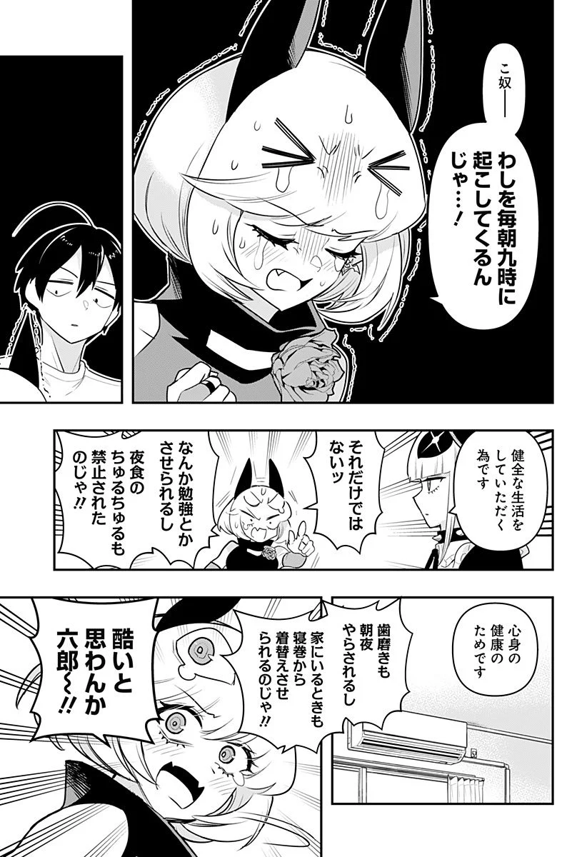 P6