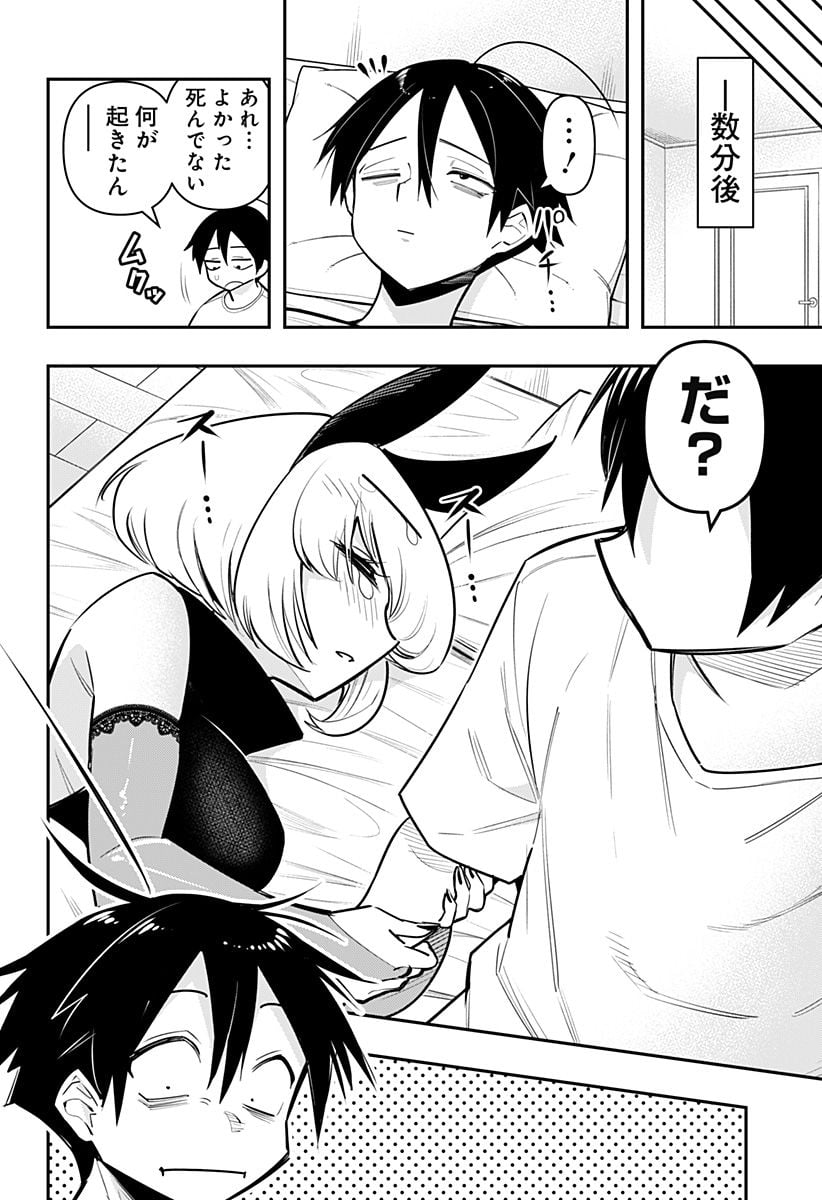 P12