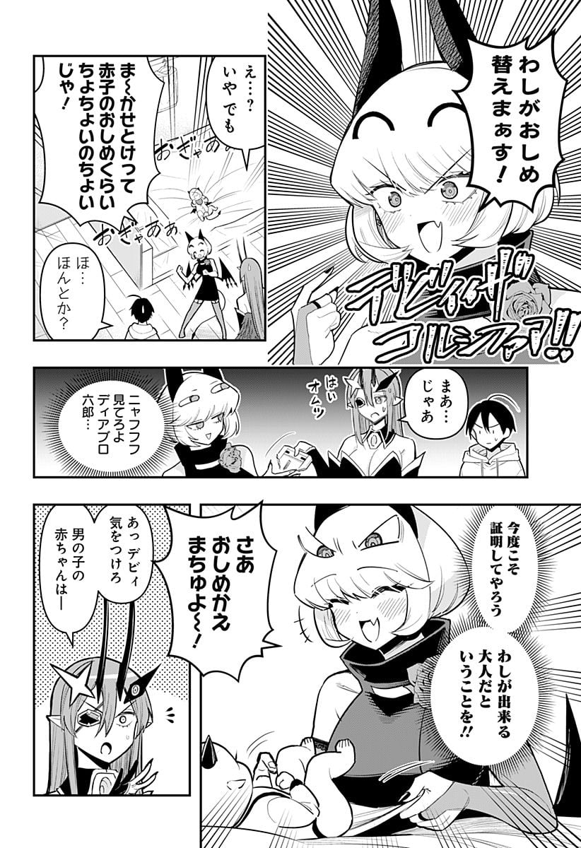 P8
