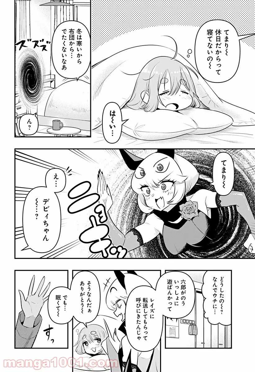 P16