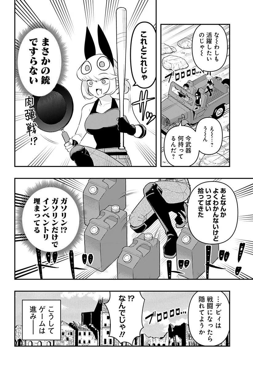 P10