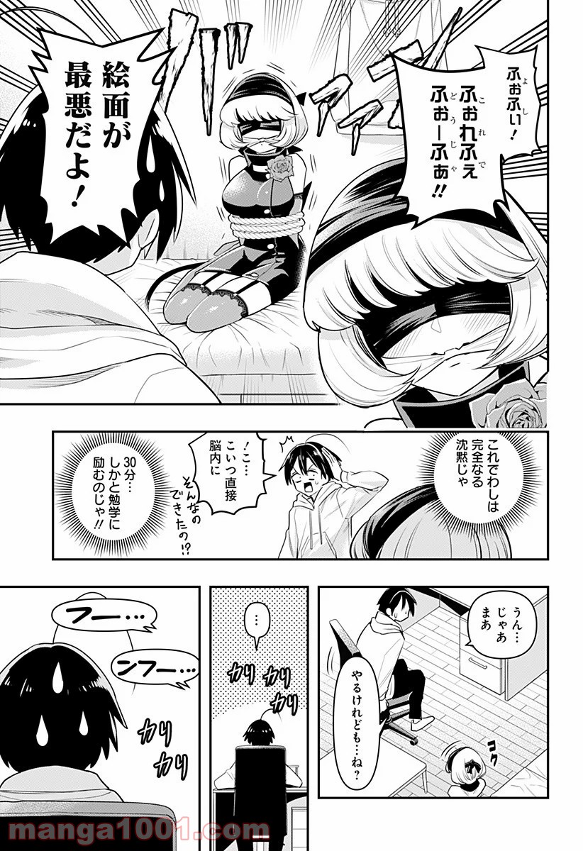 P11