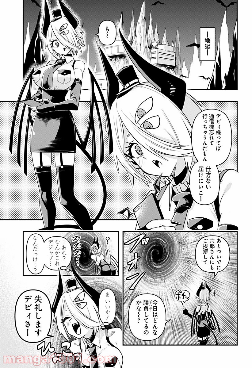 P13
