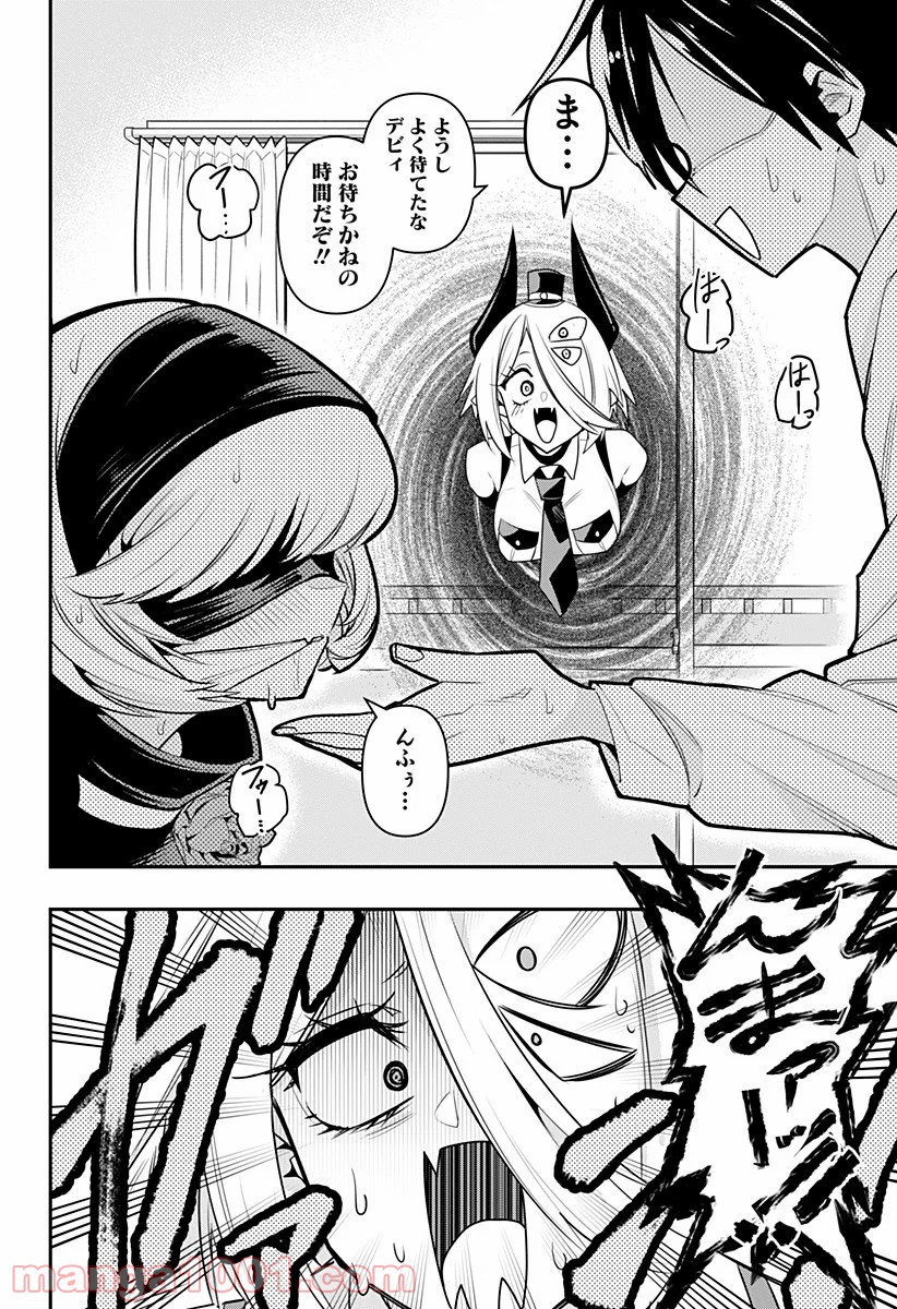 P14