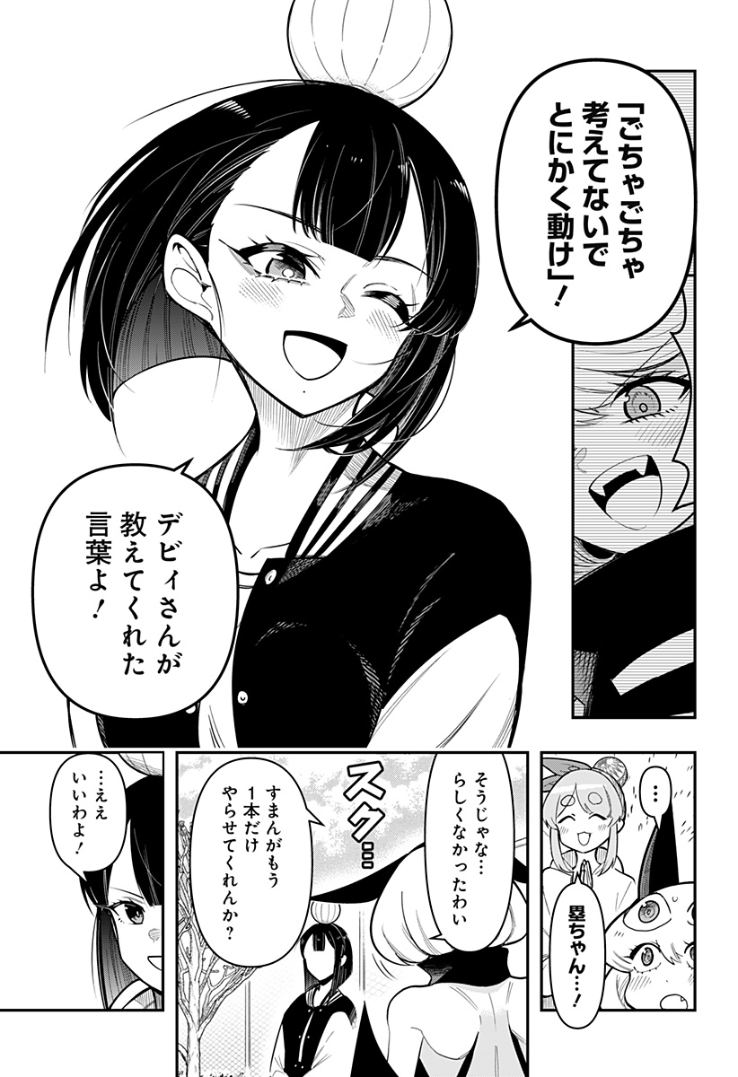 P13