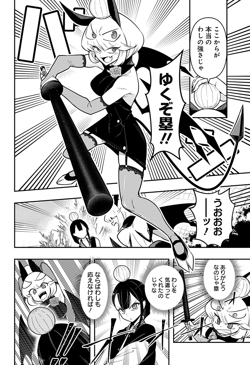 P14
