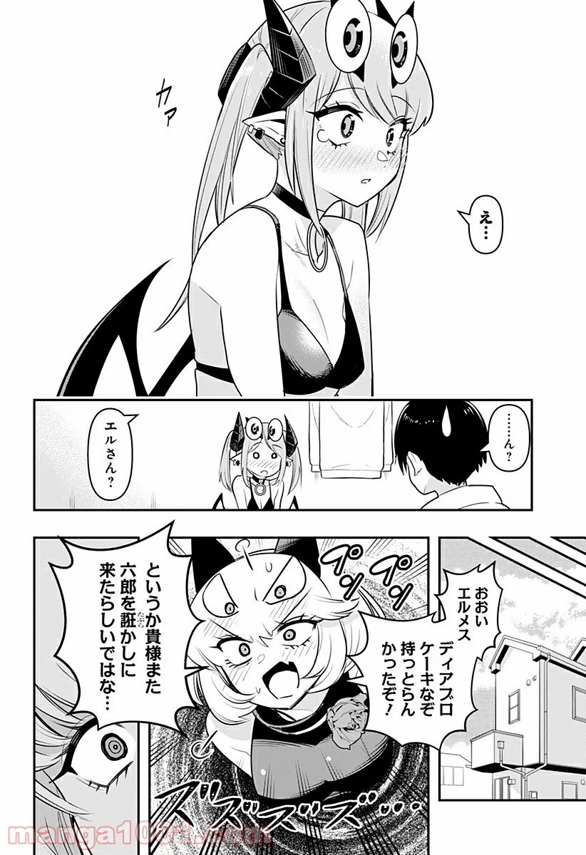 P14