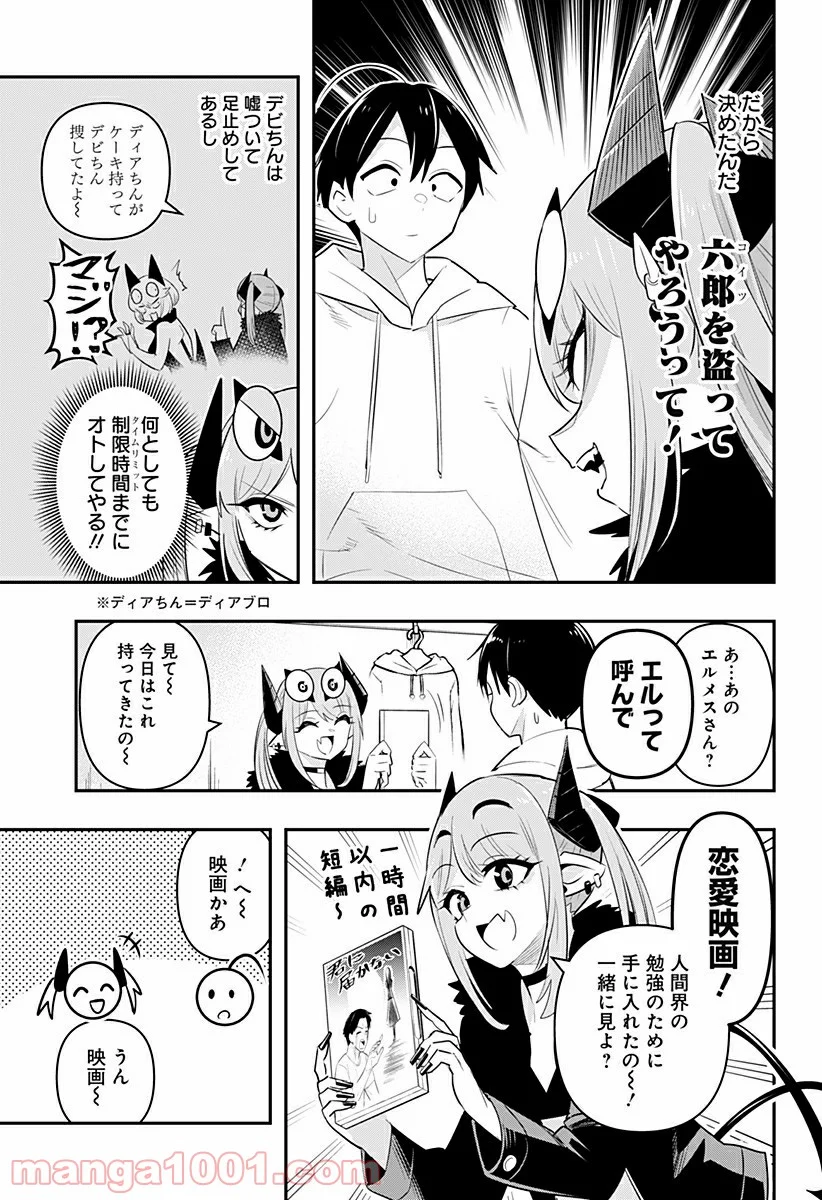 P5