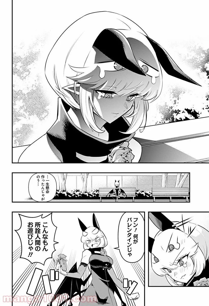 P10