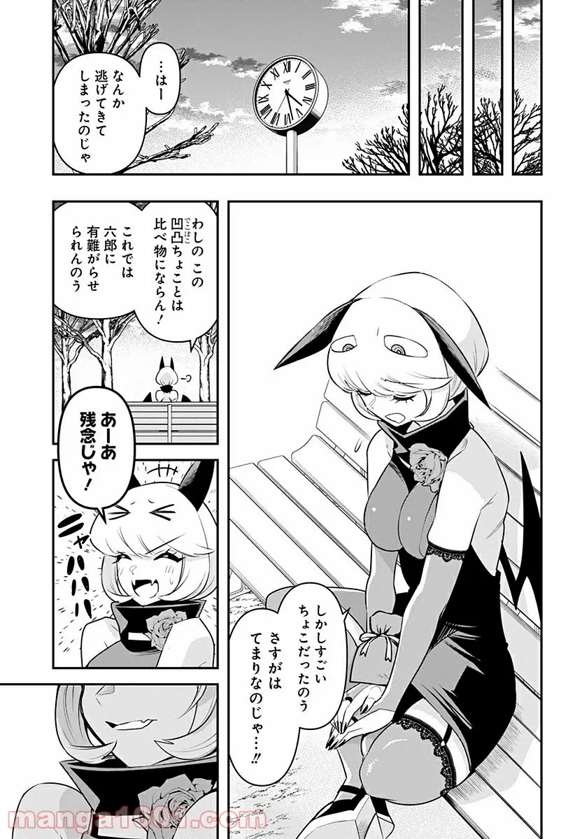 P9