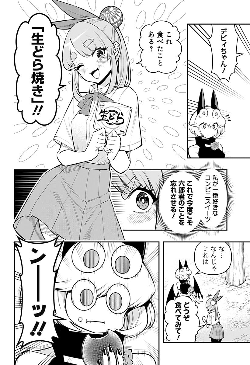 P6