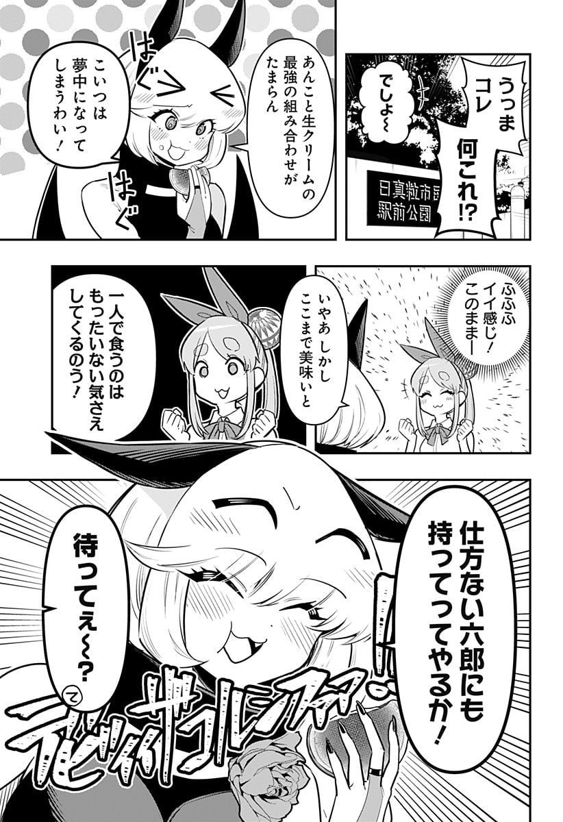 P7