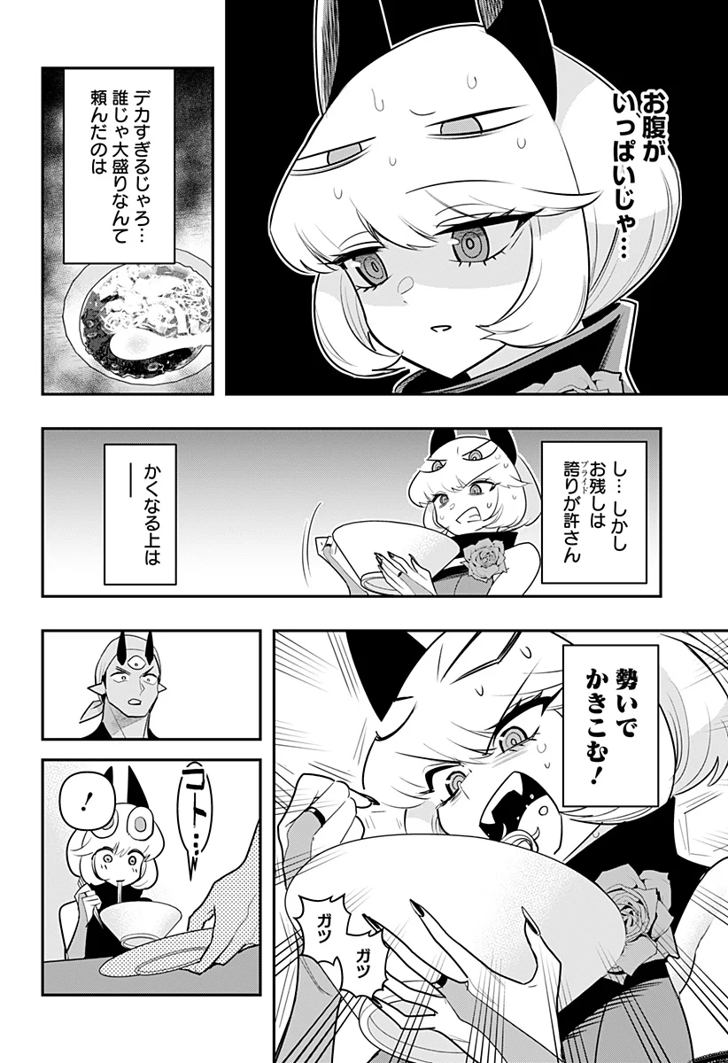 P12