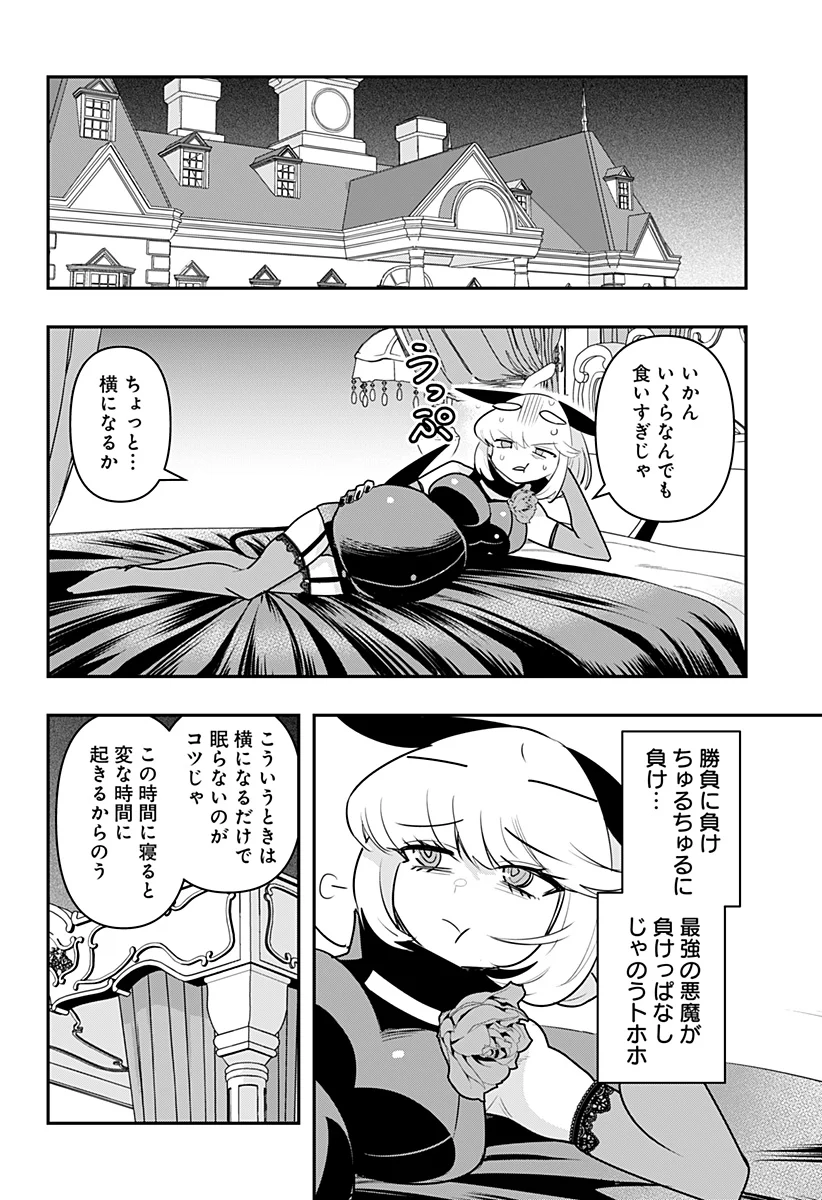 P14