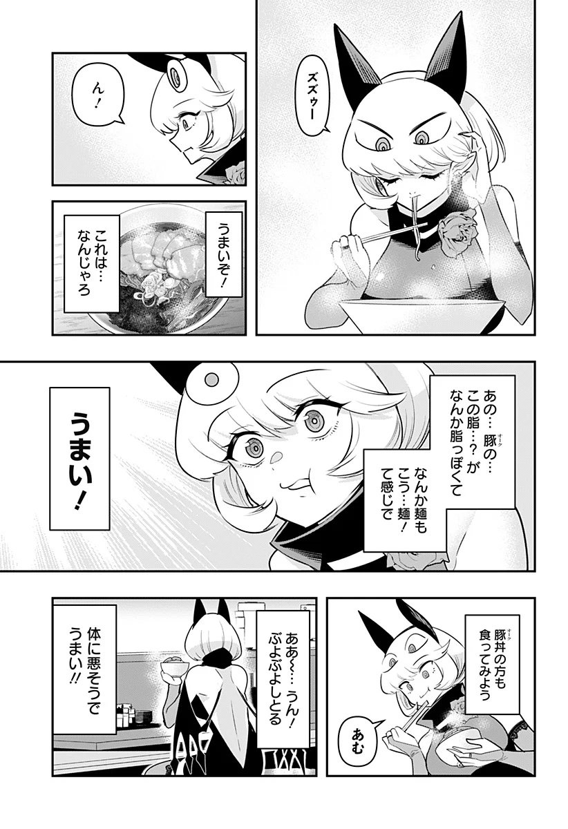 P7