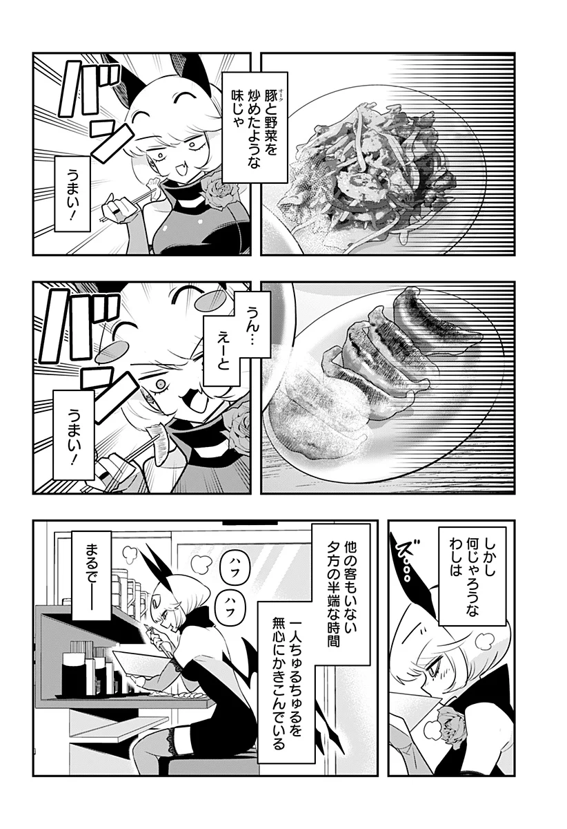P8